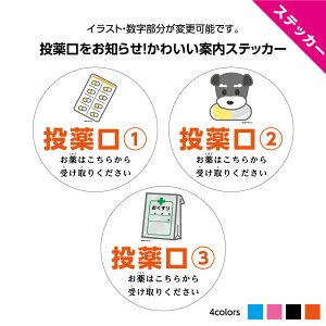 yԍ Rz ē XebJ[ V[  ͂ CXg 킢    󂯎ꏊ ē hbOXgA a@  @  a200mm Op ͂