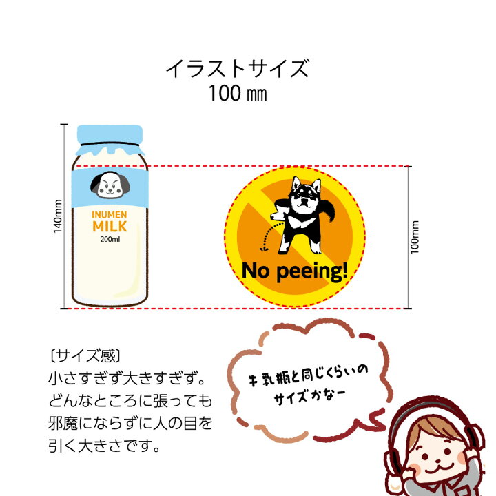 ファッションデザイナー 犬のフン禁止 No Dog Pooping 007 カッティングステッカー 2枚組 幅約16cm 高約14 3cm ハンドメイド 防水ステッカー Trofej Dinamo Hr