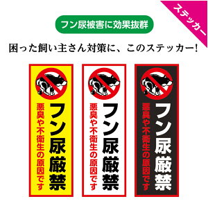 o׉\ĩt ֎~ }i[ XebJ[ V[ A     f ̃tA Ƃ̑O  ڗ Vv  h~ ΍ 悯 gC֎~ ybg Ln 