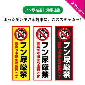 o׉\i    }i[ ֎~ XebJ[ V[ ̃tA  f Ƃ̑O  ڗ Vv  h~ ΍ 悯 ybg gC֎~ Ln ԏ K