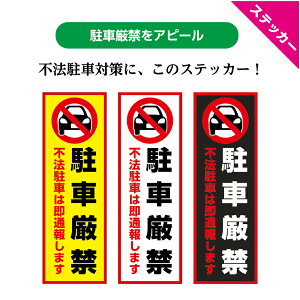 o׉\i ԋ֎~ XebJ[ V[ x@ ʕ  ɒԏ f ΍ s@ f ֌W҈ȊO }V Ap[g sYǗ Ln o  ~n {