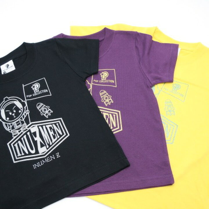 楽天市場 Tシャツ キッズ 女の子 おしゃれ 男の子 90cm キャラクター 半袖 シンプル かっこいい かわいい 幼児 宇宙 ロケット イヌ 妖怪 コットン 綿 100 ベーシック キラキラ イラスト 子供 こども クルーネック ボタン イヌのかんばんや