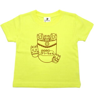 Tシャツ 女の子 おしゃれ 小学生 幼児 90cm 100cm 110cm 120cm 130cm キャラクター おもしろ ホワイト 白 イエロー ピンク 半袖 キッズ シンプル 未就学児 かたのり族 シンプル イラスト 幼稚園 小学校