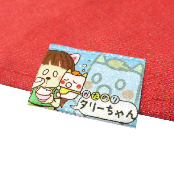 楽天市場 エプロン キッズ キャラクター 子供 子供用 女の子 男の子 三角巾 セット かわいい おしゃれ シンプル 100cm 110cm 1cm イラスト 布 シワになりにくい 幼稚園 低学年 こども 選べる ネイビー ラベンダー レッド ピンク イヌのかんばんや 楽天市場 エプロン キッズ キャラクター 子供 子供用 女の子 男の子 三角巾 セット かわいい おしゃれ シンプル 100cm 110cm 1cm イラスト 布 シワになりにくい 幼稚園 低学年 こども 選べる ネイビー ラベンダー レッド ピンク イヌのかんばんや