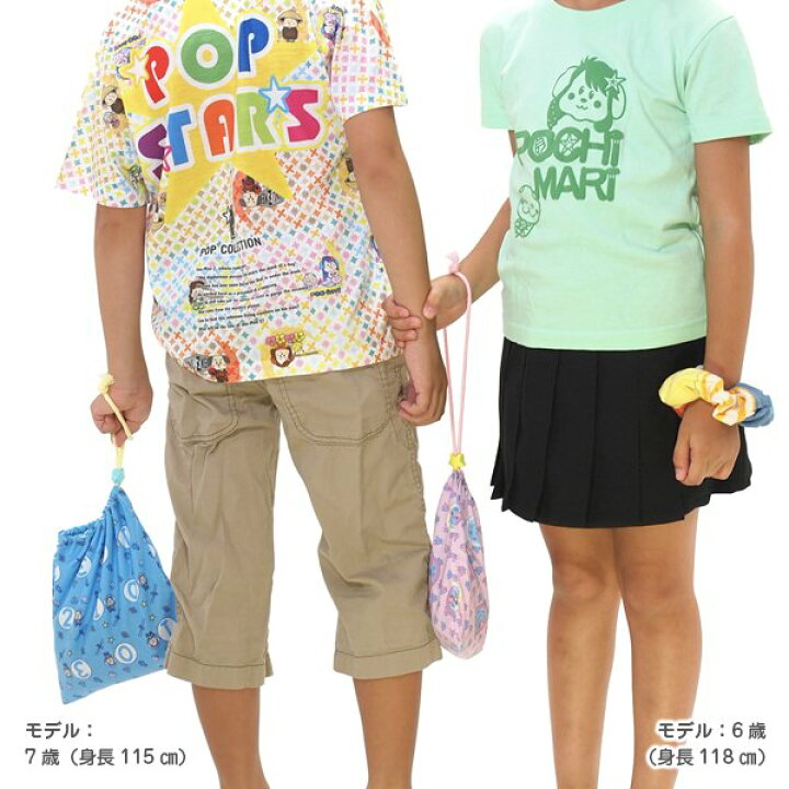 楽天市場 キャラクター 巾着 巾着袋 マチ付き 給食袋 コップ袋 大きめ 歯みがき 歯ブラシ ポーチ 選べる イラスト 布 綿 アクリル 洗える 洗濯可 幼稚園 小学校 子供 こども 男子 女子 かわいい おしゃれ 犬 キャラクターグッズ 入学準備 入園準備 イヌのかんばんや