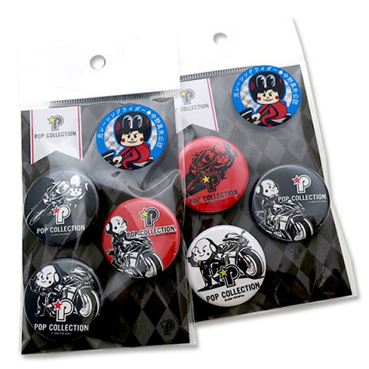 楽天市場 缶バッジ 缶バッチ 缶バッヂ キャラクター バイク コラボ ライダー バイク好き イラスト 丸型 かっこいい クール おしゃれ オシャレ カッコイイ シンプル グッズ キッズ 子供 犬 イヌ イヌメンz 黒 赤 白 直径38mm イヌのかんばんや 楽天市場 缶バッジ 缶バッチ 缶バッヂ キャラクター バイク コラボ ライダー バイク好き イラスト 丸型 かっこいい クール おしゃれ オシャレ カッコイイ シンプル グッズ キッズ 子供 犬 イヌ イヌメンz 黒 赤 白 直径38mm イヌのかんばんや