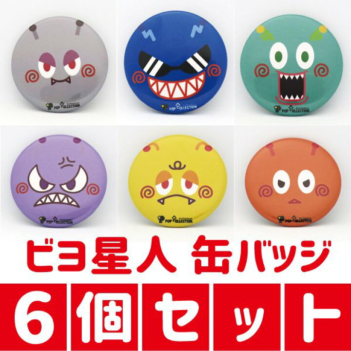 楽天市場】キャラクター 缶バッジ 缶バッチ 缶バッヂ カラフル 