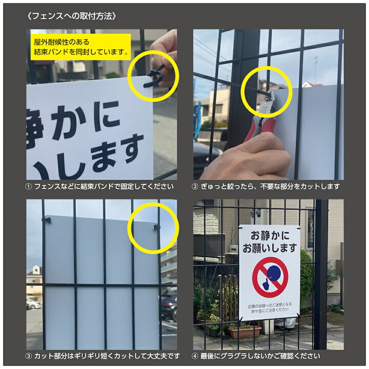 楽天市場 入居者専用 ゴミ置き場 ゴミ 看板 標識 パネル カラス 対策 被害防止 カラス被害 W300 H2mm 業務用 お願い ゴミ出しマナー デザイン 注意 名入れ無料 ごみ アパート イラスト かわいい 見やすい わかりやすい シンプル 角丸加工 穴あけ加工 選べる 屋外用