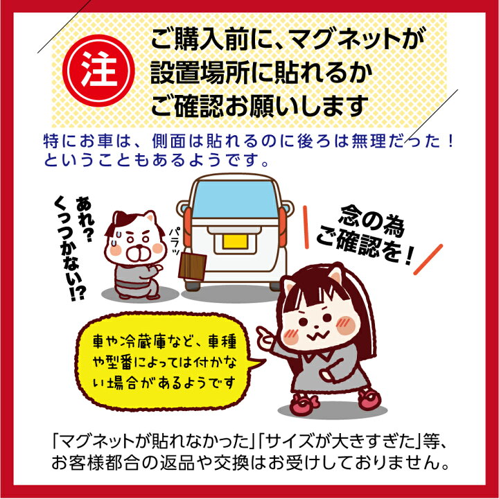楽天市場】看板 ロゴマーク印刷 マグネット 会社名 データ入稿 制作 