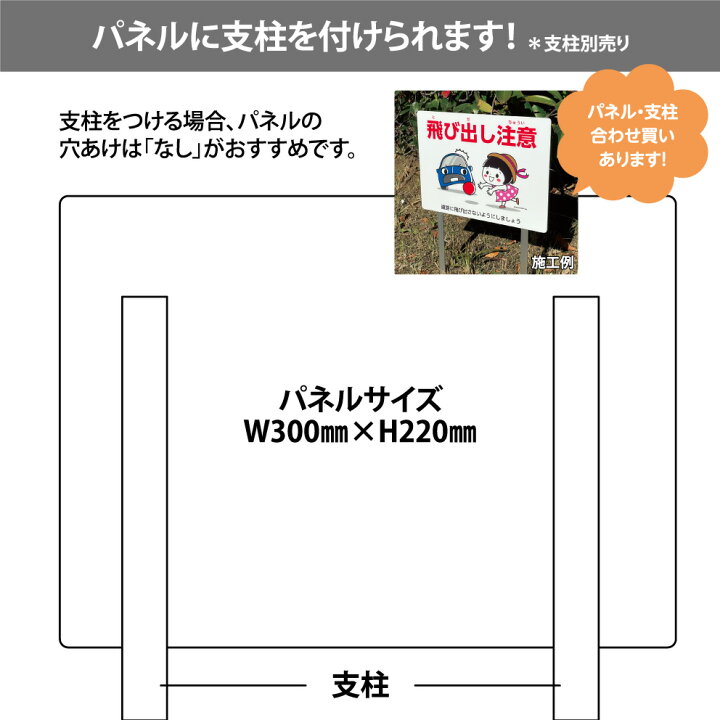 楽天市場】＜文字入れ自由＞ 駐車場 看板 名前 プレート 保育所 認定 