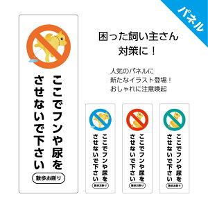 gꎩR ̃tA ֎~ Ŕ   ΍ f }i[ v[g hƃJ Ck̃t  ֎~ f  킢 Ƃ̑O 悯  Ln U֎~ L 