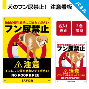 ꎩR ̃tA  ֎~ }i[ Ŕ hƃJ v[g  f p f    Ǘ ӊN  킢 W220×H300mm A~