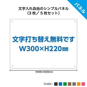|CgAbvԒ y3/5z  ē v[g Ŕ I[_[ ꎩR A~pl Ln ֎~ S~u }i[ hƃJ 쓮 W300×H220mm 3mm Op 