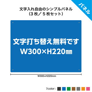 |CgAbvԒ y3/5zv[g Ŕ Op  I[_[ ꎩR IWi A~pl W300×H220mm 3mm  hƃJ ^ Ln ֎~ S~u