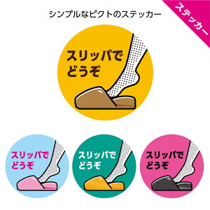 yύXzXbpłǂ Xbp p Ă Ă y֎~ XebJ[ V[  킢 ē U  tA Xܗp { a@  g