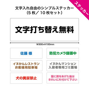 |CgAbvԒ y5/10zXebJ[ V[  쐬 I[_[  R Op ɒԏ O Ж qlԏ  S~ }i[   }V ԏ Ǘ X