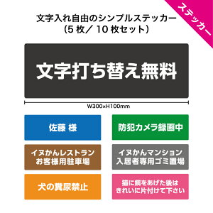 |CgAbvԒ y5/10zXebJ[ V[ Op  쐬 I[_[  Vv  R  ԏ O ql ē S~ }i[   }V S~u