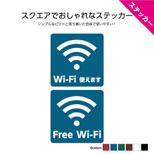 Wi-Fi g܂ XebJ[ V[ t[ p Vv  CoEh X { όn ē  킩₷ Ɩp h UVJbg ze r[ h QXg[ ^