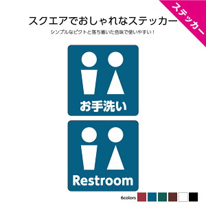  gC XebJ[ V[ Vv  p restroom J CoEh ē \ X { HX όn ze   킩₷ Ɩp h UVJbg ` 