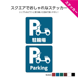 oCN ֏ XebJ[ V[  ֎ ԏ p p[LO K[W W120×H120mm  ē \ Vv Xܗp { a@ }V Ap[g wO Ɩp h ` 