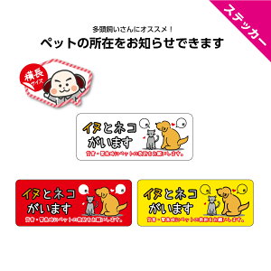 ƔL܂ XebJ[ XL[ V[ Ck lR   ЊQ  ~ 肢     킢 Ƃɂ܂ ybg̖h CXg Vv hA |X