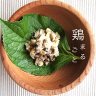 【上質な鶏が再入荷☆マルチキ好き集まれ！！】【犬猫用食品材料】兵庫県産　但馬高原鶏の『マルチキ』【…