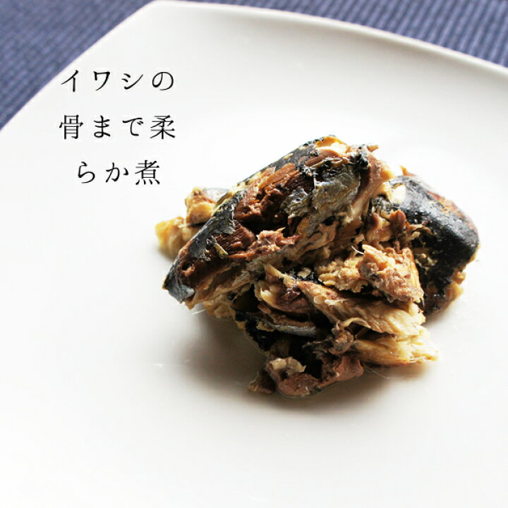 楽天市場 イワシ 日本国産 ぶりっとした身と芳醇な香り 95 犬猫用食品材料 山陰沖産 国産 いわし 100 の骨ごと柔らか煮 65g 手作り食 犬ご飯 猫ごはん トッピング ふりかけ 手作り派の犬ごはん食材店いぬなご