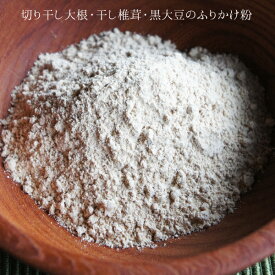 楽天市場 太陽と大地のめぐみの通販