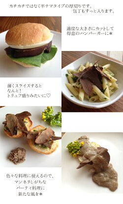 楽天市場 レバー ハツ類 鹿レバー 手作り派の犬ごはん食材店いぬなご