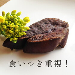 楽天市場 レバー ハツ類 鹿レバー 手作り派の犬ごはん食材店いぬなご