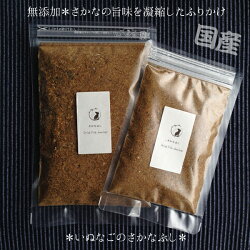 楽天市場 魚類 さかなぶし 手作り派の犬ごはん食材店いぬなご