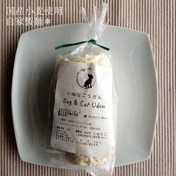 楽天市場 穀物類 うどん 手作り派の犬ごはん食材店いぬなご