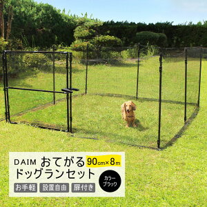 daim ĂhAthbOZbg 90cm × S8m Ă hbOZbg hbO tFX x hAt O p rj[ B DZ