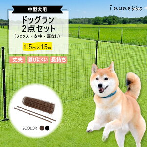 _^ ^ɂ߁^ hbO 2_Zbg ( tFX x ) 1.5m×S15m uE ubN diy Zbg  O hbO BKF15 BRF15 VN