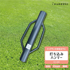 ł݃n}[ SH-600 a68mm 6.8kg hbO x ł ȒP diy O ybg hbO ^ ^  VN DZ