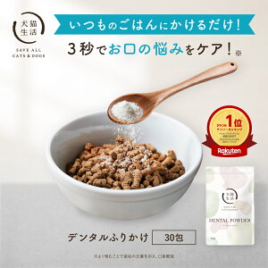 TtyLzf^ӂ肩  L p Y 1.5g×30` btJ pE_[  f^pE_[ C oPA LPA 