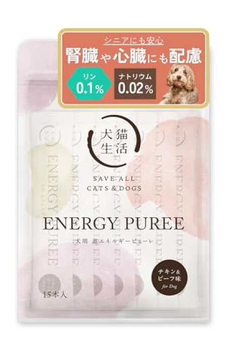 楽天市場】【特典付き】【犬猫生活公式】犬用 高栄養ピューレ 15本 無 
