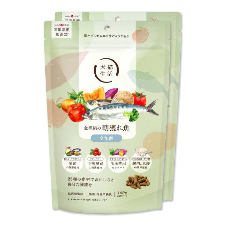 楽天市場】＼最大20%OFF 4日20:00～／【特典付き【犬猫生活】猫 