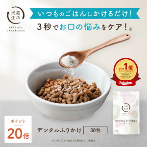 _|Cg20{ 9/11 01:59܂Ł^ TtyLzf^ӂ肩  L p Y 1.5g×30` btJ pE_[  f^pE_[ C oPA LPA 