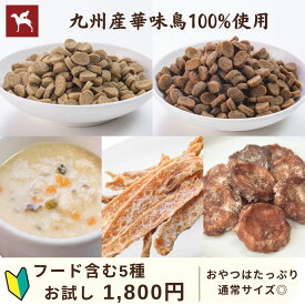 うまか ささみジャーキー（おやつ・トッピング用）250g