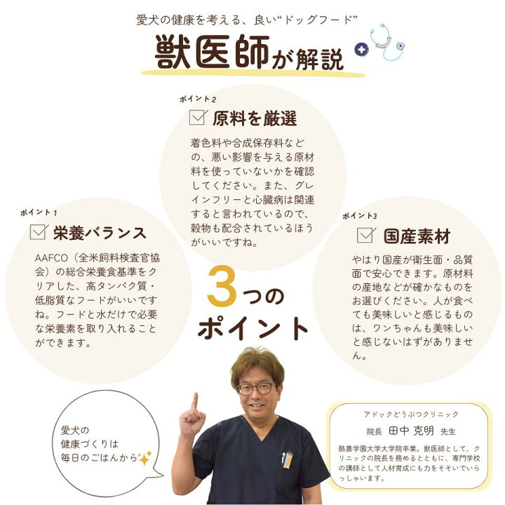 【公式】ドッグフードお試しうまかやわか170g国産総合栄養食全犬種全年齢保存料・酸化防止剤無添加着色料・香料不使用小粒小型犬ドライフードシニアパピー涙やけチキン毛並みおすすめランキング人気サンプル【初回限定】【メール便】【送料無料】