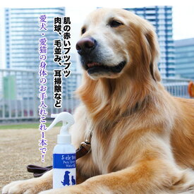 楽天市場 犬猫博士の研究所の通販
