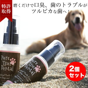 犬 歯石 ジェル ペットの人気商品 通販 価格比較 価格 Com 犬 歯石 ジェル ペットの人気商品 通販 価格比較 価格 Com