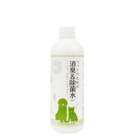 ペットのための消臭&除菌水 300ml詰替え用 | 猫 ペット ねこ ねこ用品 消臭スプレー 除菌水 トイレ 猫用品 次亜塩素酸水 次亜塩素酸水 犬用品 ペット用品 ペットグッズ 除菌スプレー 消臭除菌 除菌消臭スプレー 除菌消臭水 ペット消臭剤 除菌剤 臭い