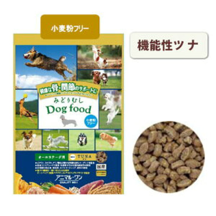 楽天市場 在庫限りで販売終了 みどりむしドッグフード 機能性ツナ 800g入り 総合栄養食 犬 国産 ユーグレナ ドックフード ペットフード ドッグ シニア犬 アダルト フード 幼犬 仔犬 パピー ドック 柴犬 子犬用 高齢犬 成犬用 シニア 子犬 成犬 ごはん ミドリムシ