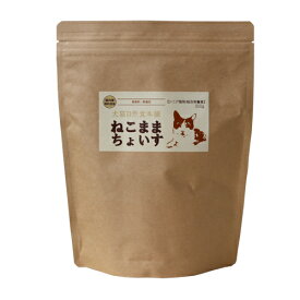 ねこままちょいす ドライフード キャットフード/シニア猫用 500g入 国産 無添加 自然食品 | ペットフード ドライ フード シニア 高齢猫 老猫 猫のごはん 総合栄養食 ペット用 ねこ 高齢猫用ドライフード 猫 猫のご飯 猫用 高齢猫用キャットフード
