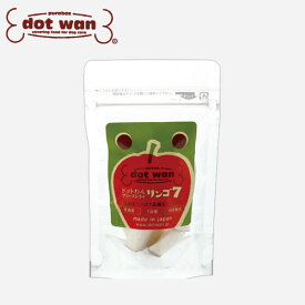 ドットわん　フリーズドライ【リンゴ7】 | ドッグフード ペットフード ドックフード 国産 子犬 小型犬 高齢犬 シニア 犬のおやつ 犬用食品(フード・おやつ) 犬用おやつ 犬 おやつ ペット用品 ペットグッズ 犬用品 犬用品(グッズ) 犬用 ペットおやつ どっとわん