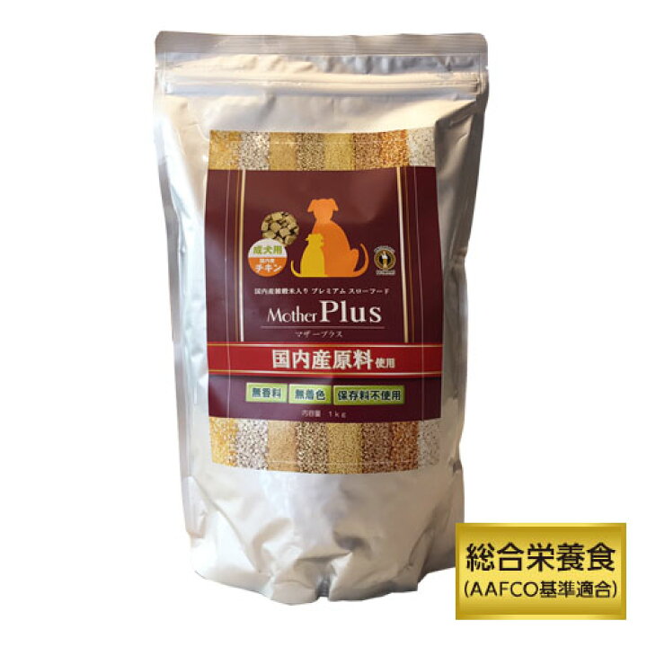 楽天市場】マザープラス ドライフード ドッグフード チキン/成犬用 1kg 