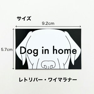 z[XebJ[ ubN DOG IN HOME 3hbOCz[ փXebJ[ փV[ ƗpXebJ[ ƂɌ܂ go[ t`uhbO tu gCv[h hD[h 