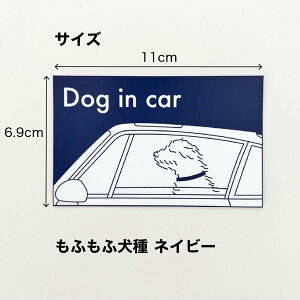 J[XebJ[ DOG IN CAR 5 hbOCJ[  XebJ[ ԃXebJ[ ԃV[ ԗpXebJ[ XebJ[ V[ Ă܂   h gCv[h tu 